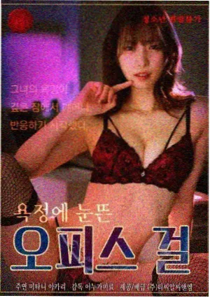 逆风车站剧集封面